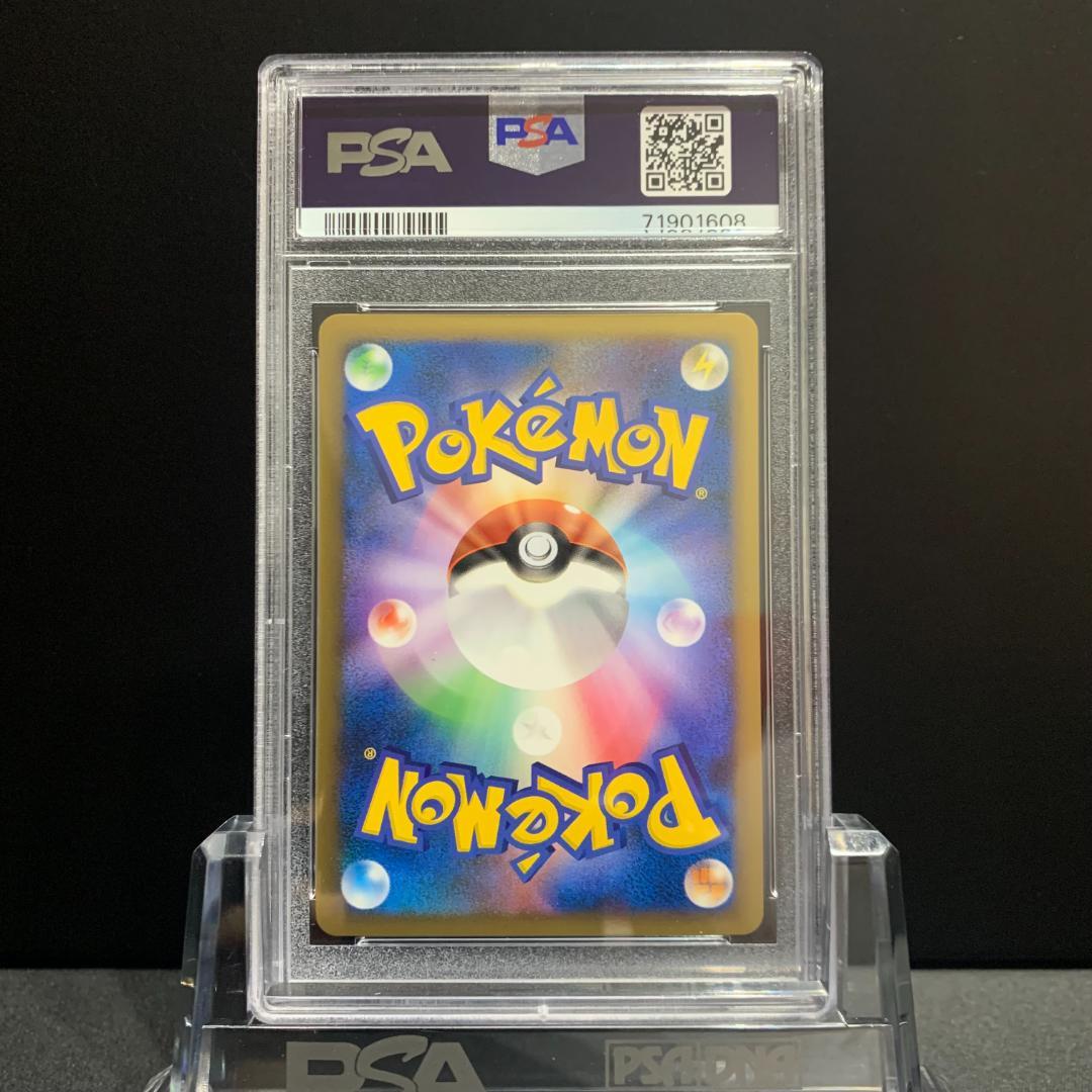 PSA10 フォレトス 1ed よみがえる伝説 L2 LEGEND 鑑定品 - メルカリ