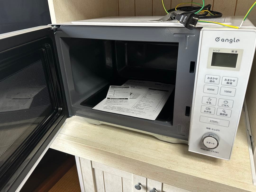 ニトリ冷蔵庫電子レンジキャビネット洗濯機 広島県の方もしくは