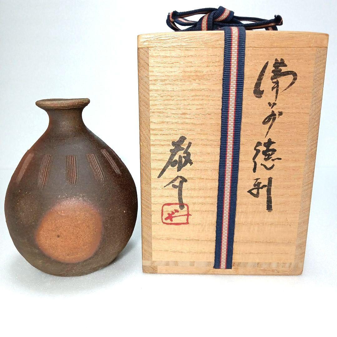 酒器 備前焼 徳利 ぐい呑 藤原 一門 - メルカリ