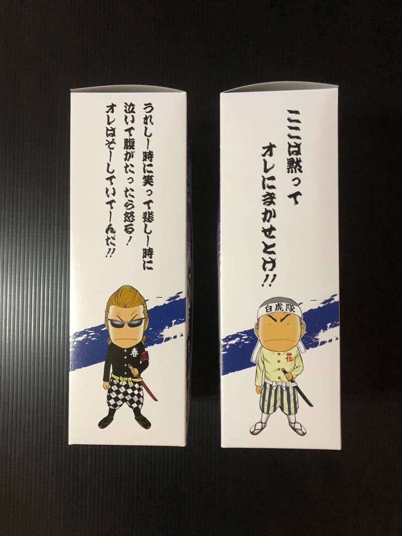クローズ＆WORST 白虎隊フィギュア 2種 坊屋春道 花澤三郎 - メルカリ