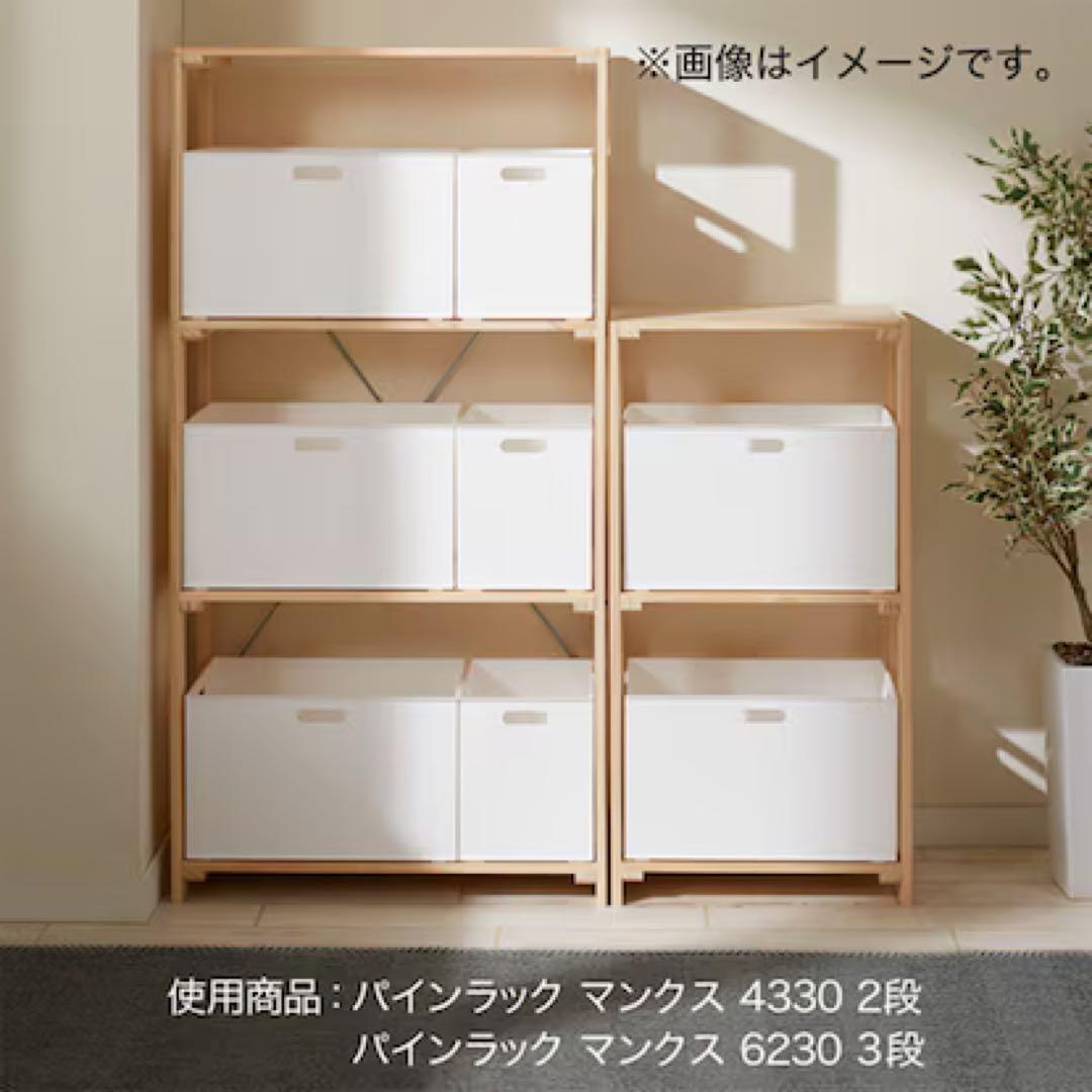 ニトリ パインラック おもちゃ収納 キッズデスク | 激安通販のイーサプライ