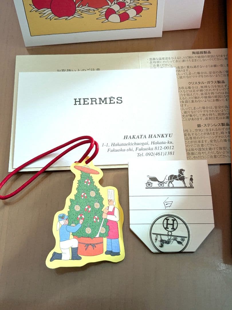 新品、未使用 HERMES パンプレート Hデコ 円形皿 白14cm 1枚 - メルカリ