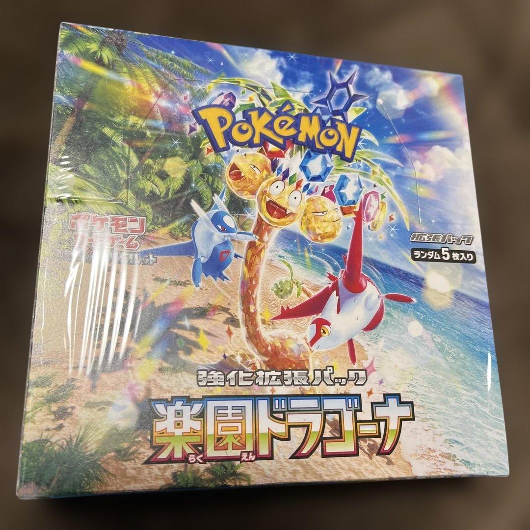 ポケモンカードゲーム 楽園ドラゴナ 5パック入りシュリンク付き未開封 ポケモンカードゲーム シュリンク付き 楽園ドラゴーナ ポケカ