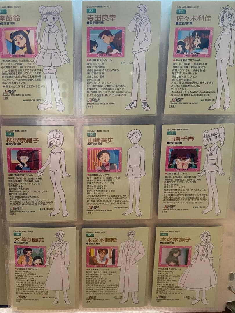 No.38カードキャプター カードキャプチャさくら カードダス さくら