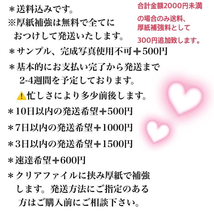 うちわ文字 ファンサ 団扇 オーダー 団扇屋さん グリッター ホログラム