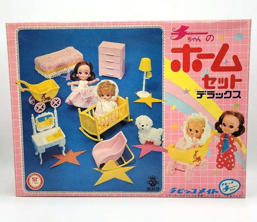 □タカラ製【 チーちゃん 】チーちゃんのホームセット デラックス