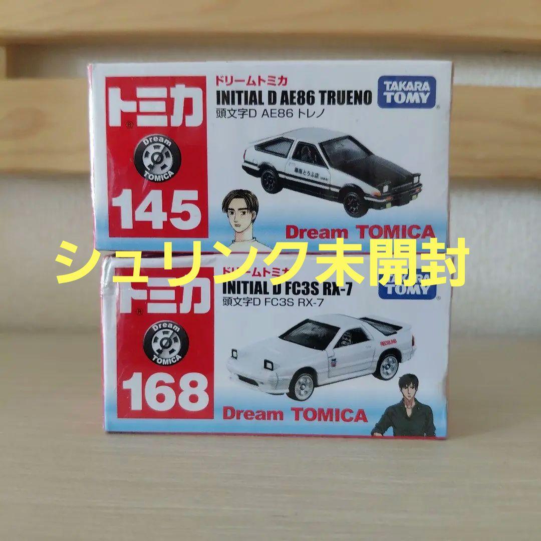 ドリームトミカ 頭文字D FC3S RX-7 高橋 AE86 トレノ まとめ - メルカリ