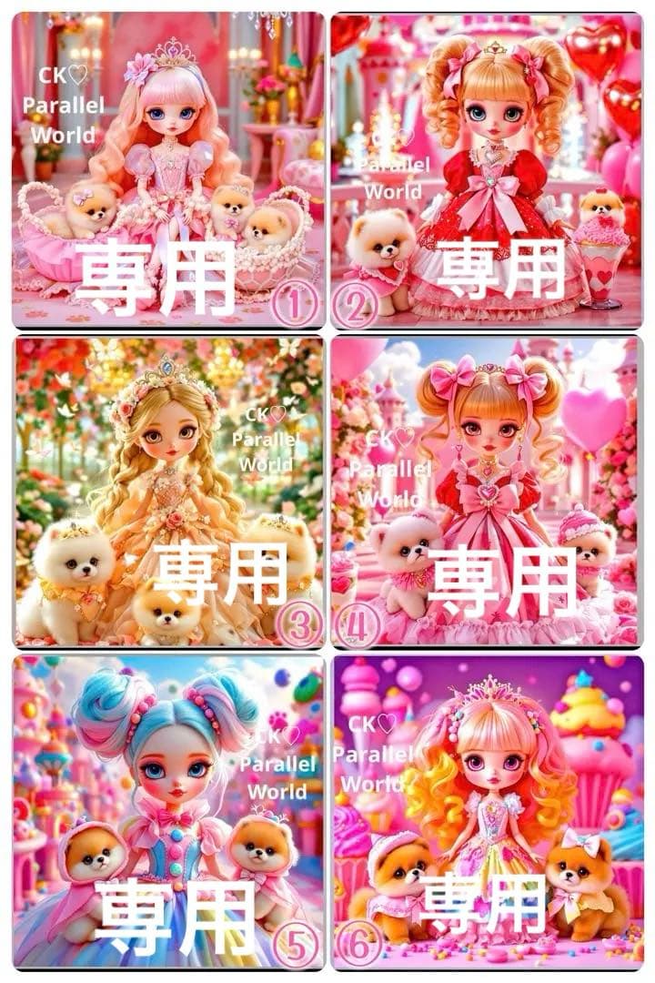❤️オーダー製作お受付用 確認用生地一部 188❤️女の子とポメ