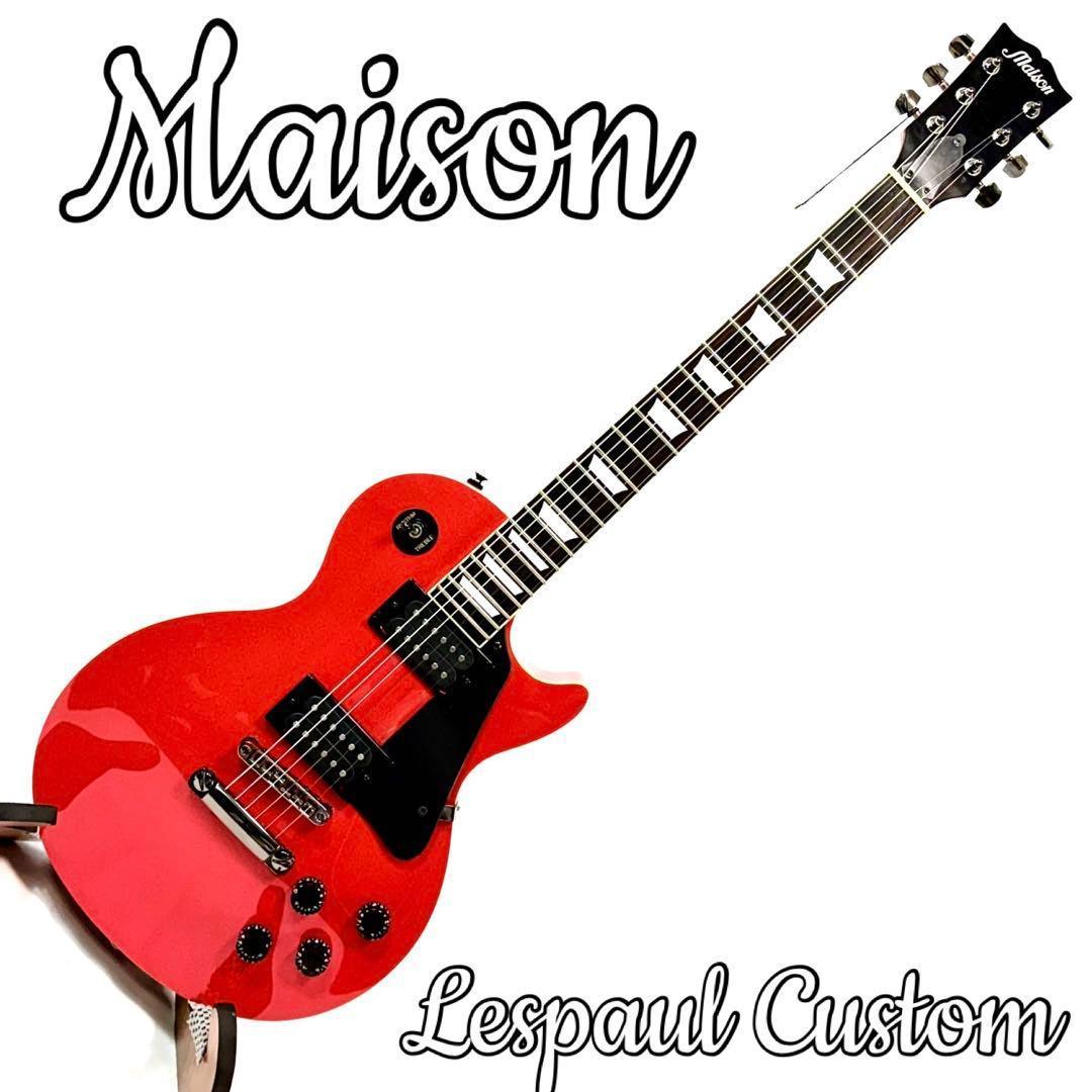 未使用 MAISON レスポールカスタム レッド ギブソンヘッド セット
