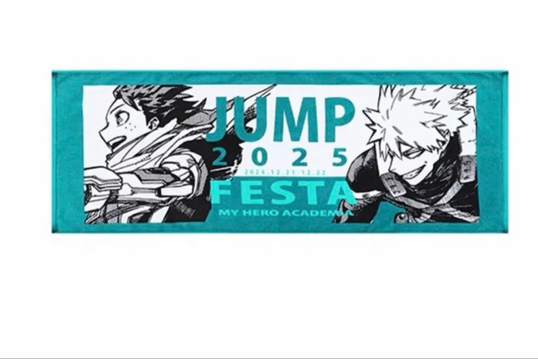 僕のヒーローアカデミア ヒーロータオル JF2025 - メルカリ