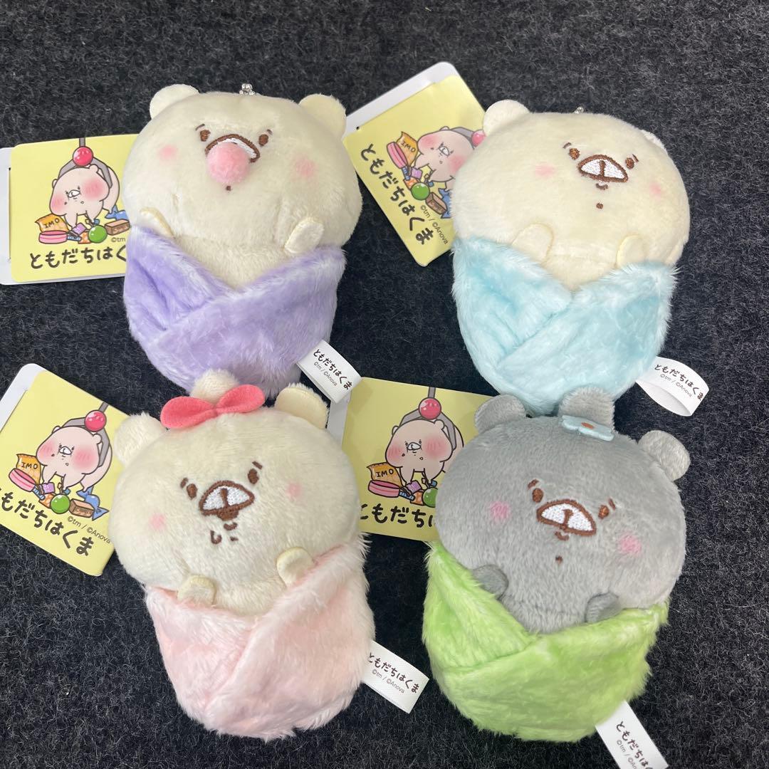 ともだちはくま 赤ちゃんマスコットキーチェーン 全4種セット - メルカリ