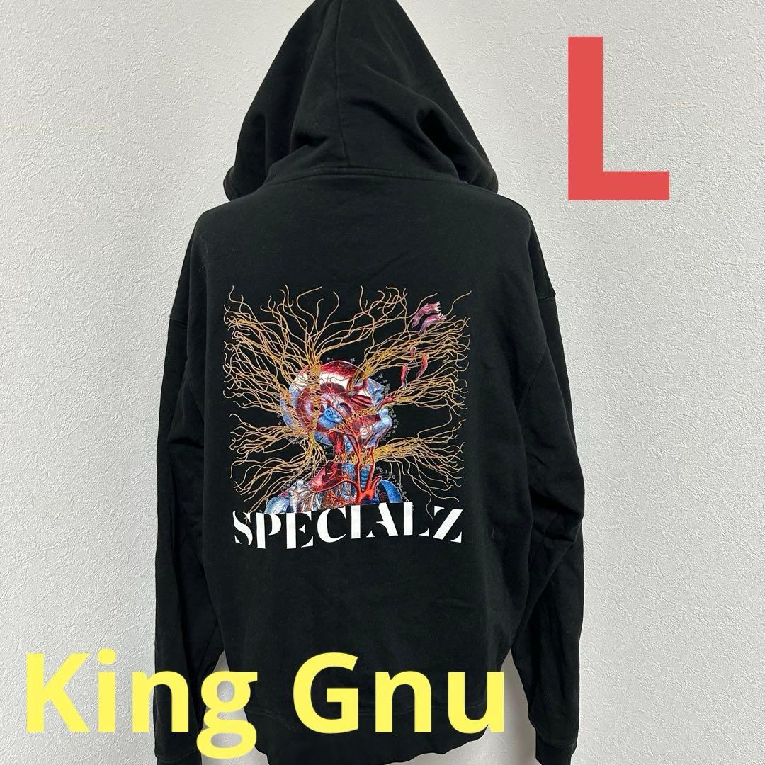 KING GNU キングヌー SPECIALZ HOODIE パーカー Amazon.co.jp: King Gnu（キングヌー）× SPECIALZ HOODIE（フーディ