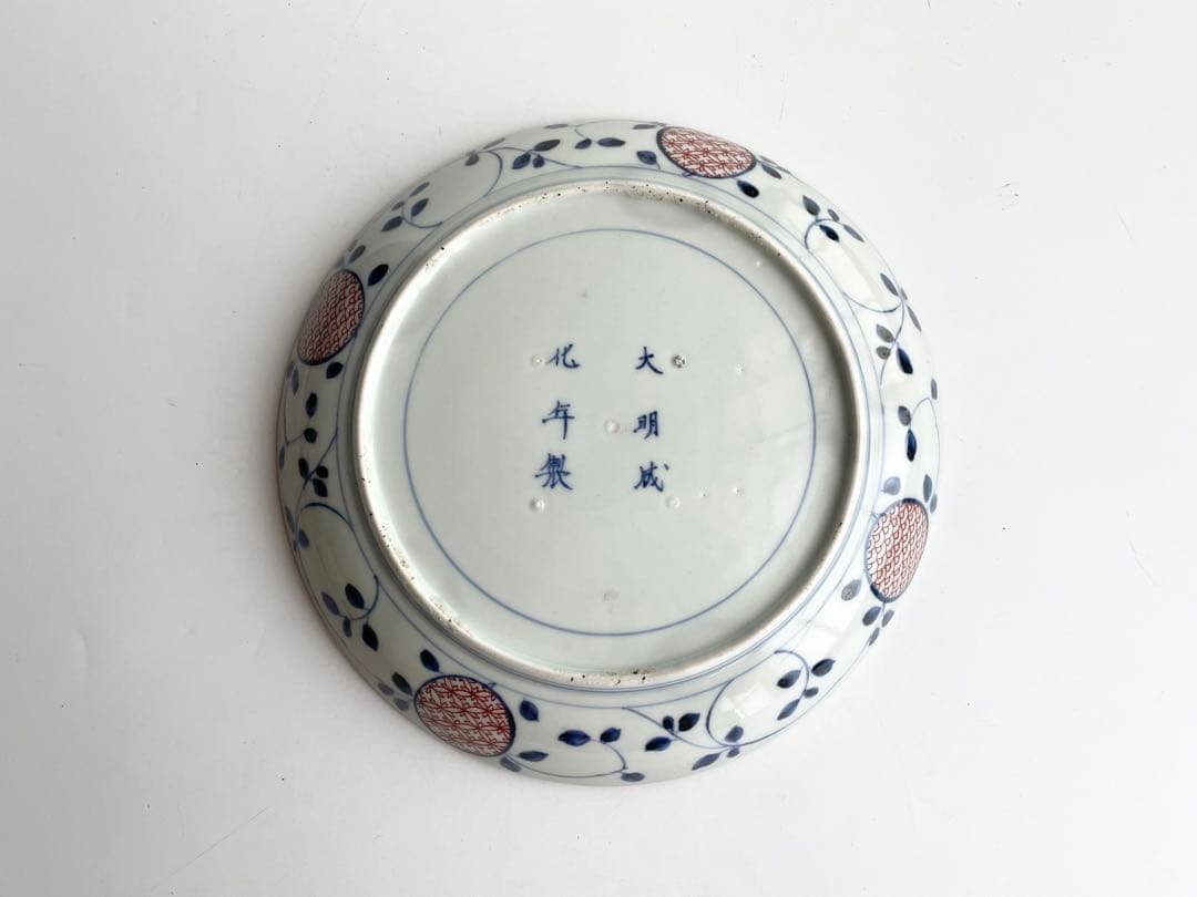 骨董 アンティーク 古伊万里 色絵 金襴手 龍宝珠鳳凰唐草文 八寸皿 丸