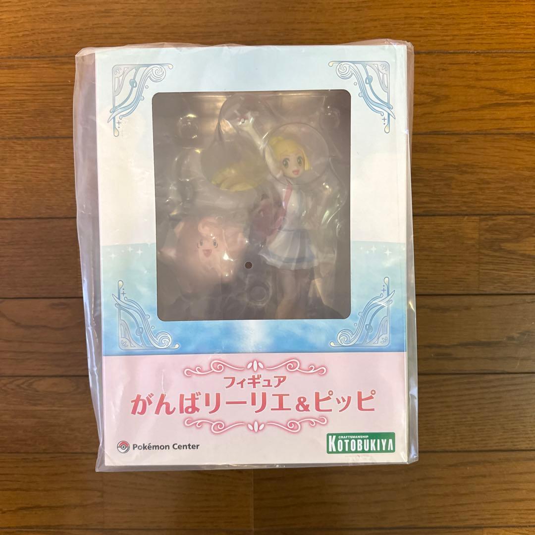 コトブキヤ がんばリーリエ＆ピッピ ポケモンセンター オリジナル