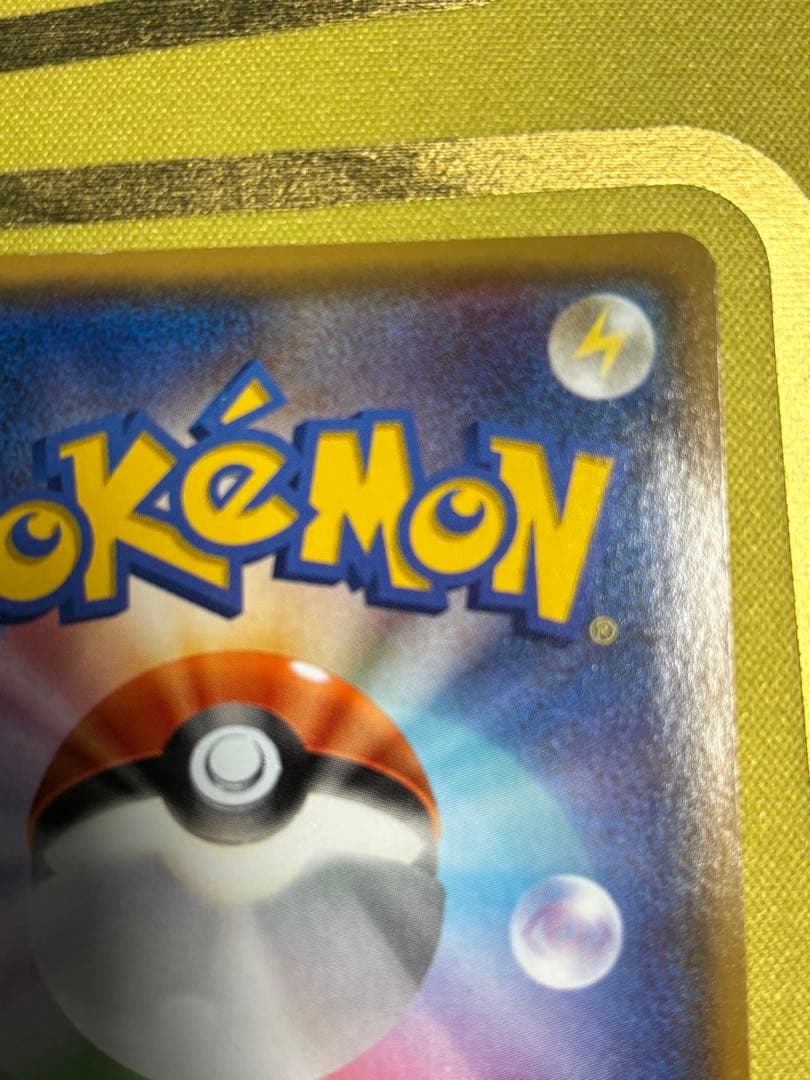 ポケモンカード マグマ団のグラードン アクア団のカイオーガ まとめ