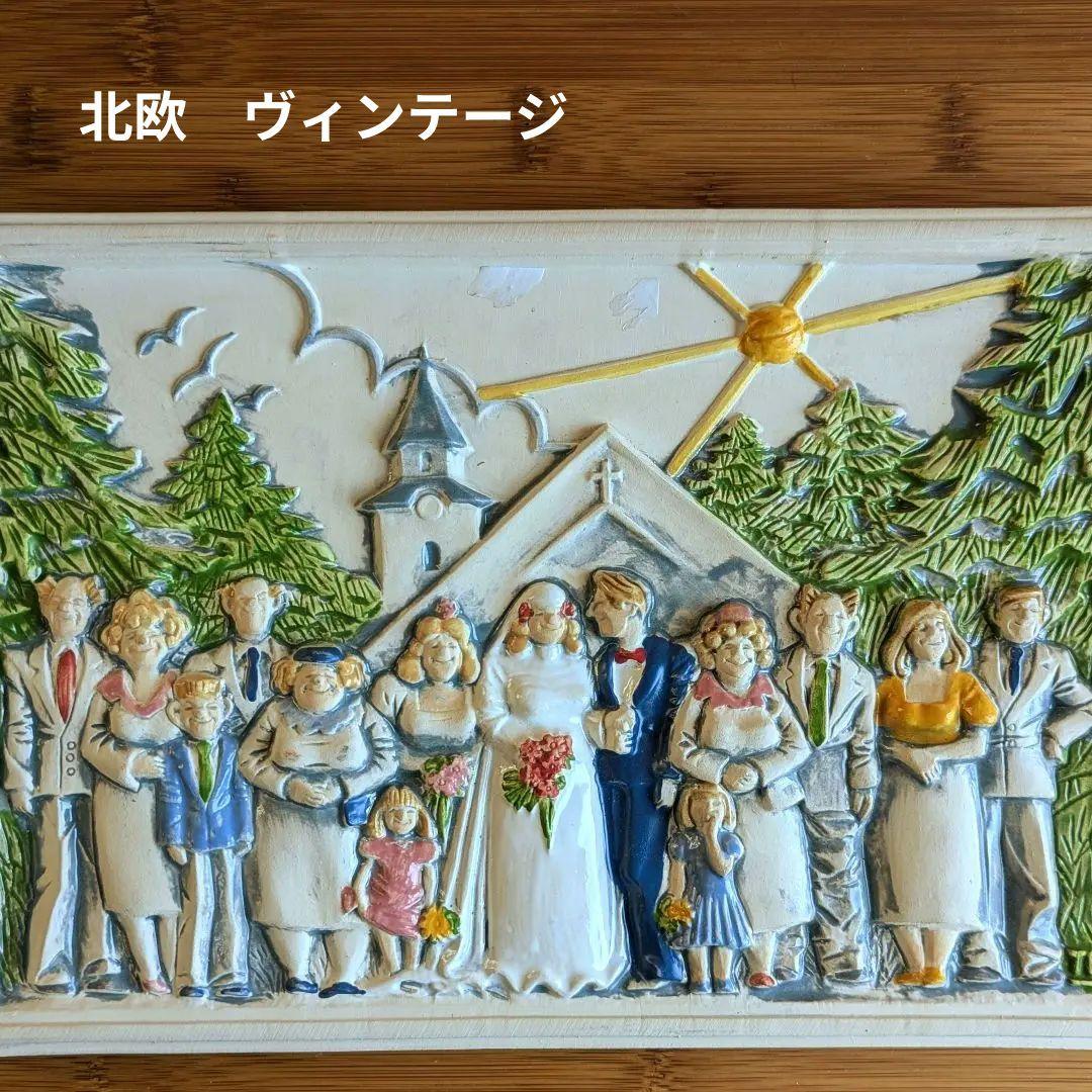北欧　ジイガントフタ　陶板　Happy Wedding♡ 北欧 ジイガントフタ 陶板 Happy Wedding♡ - メルカリ