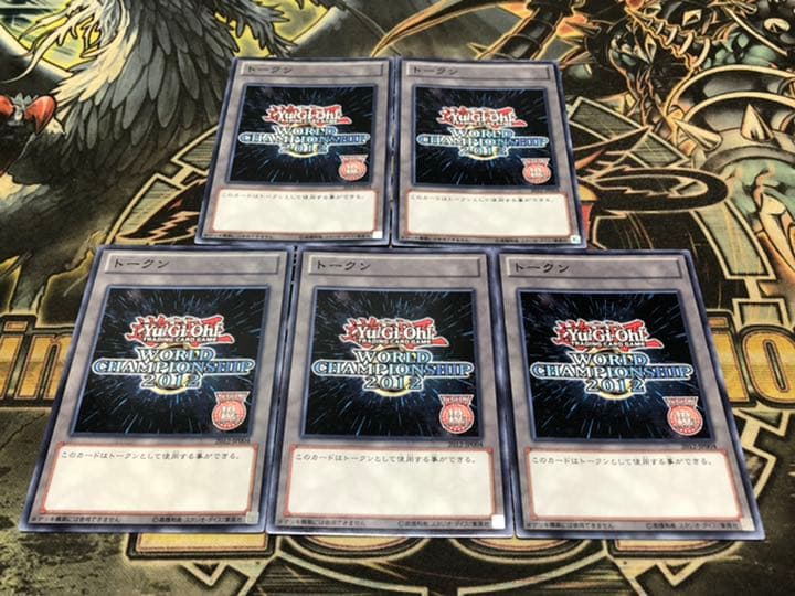☆遊戯王 World championship 2012 トークン 5枚セット - メルカリ