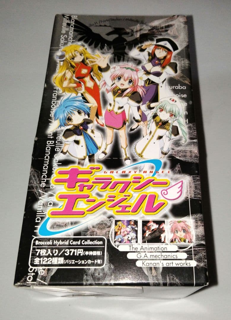 ギャラクシーエンジェル ハイブリッドカードコレクション 未開封 1BOX