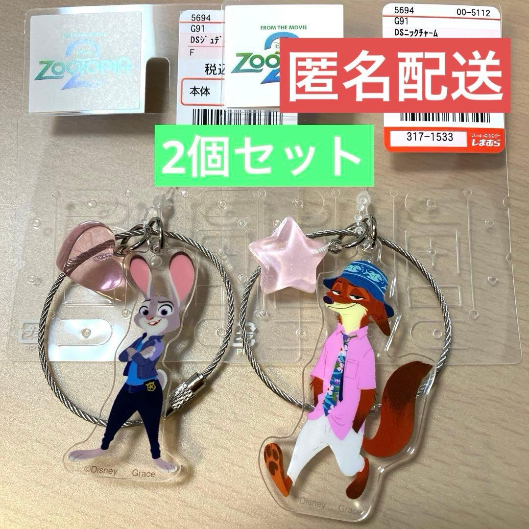 しまむら ズートピア2 チャーム ジュディ ニック - メルカリ