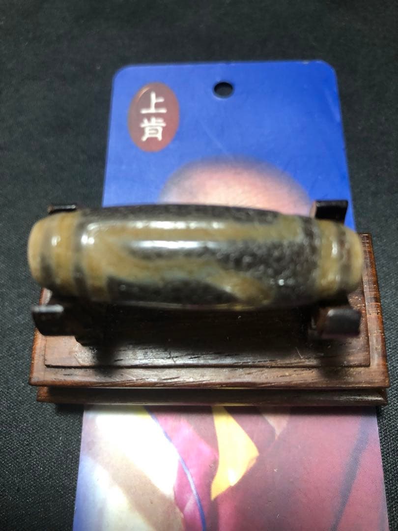 上肯護摩火供天珠‼️西蔵老礦手工伝承護摩火供一眼山形天珠 - その他