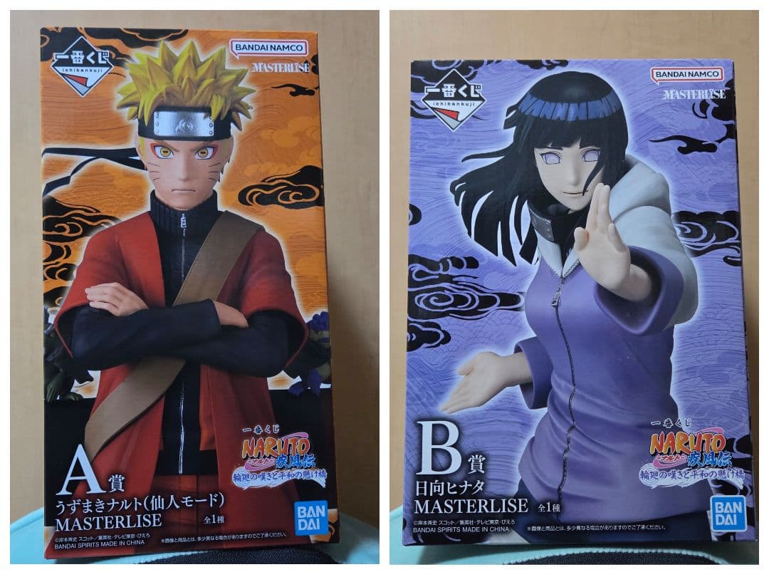 一番くじ NARUTO疾風伝 A賞 B賞 H賞　セット 一番くじ NARUTO-ナルト- 疾風伝 輪廻の嘆きと平和の懸け橋｜一番くじ