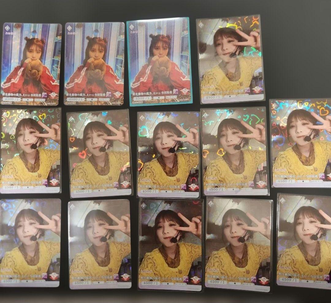 ビルディバイド 乃木坂46 与田祐希 SR+3枚 SR11枚 14枚まとめ売り
