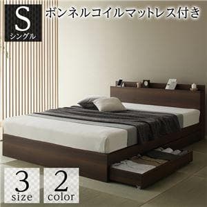 ベッド  ブラウン シングル ボンネルコイルマットレス付きds-2333095 ベッド ブラウン シングル ボンネルコイルマットレス付きds-2333095