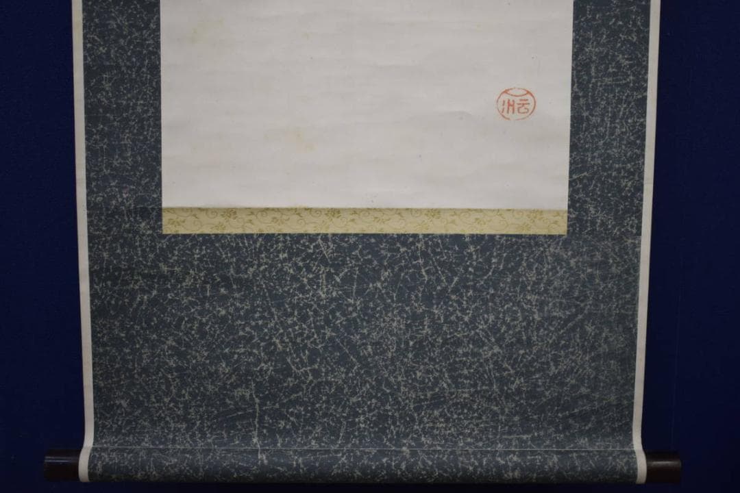 真作/国清山主/國清/寒巖/老衲/華山海應/古父/達磨画賛/布袋屋掛軸HK
