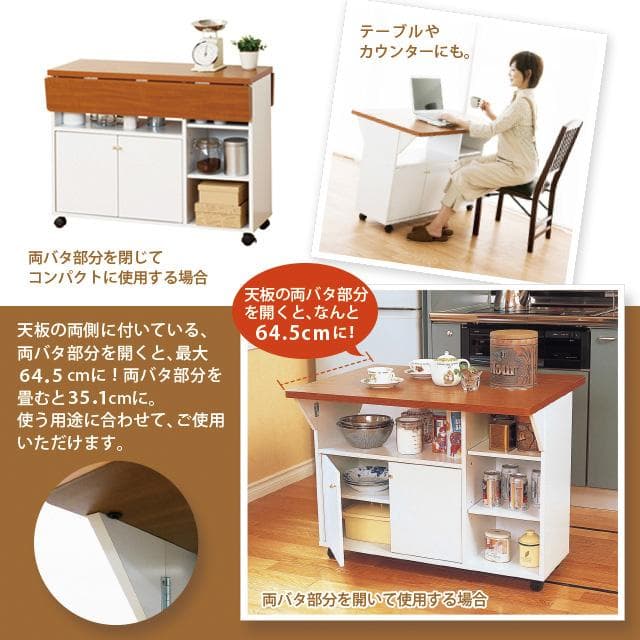 《新品・送料無料》Ｎｅｗ両バタワゴン（ホワイト／ブラウン）