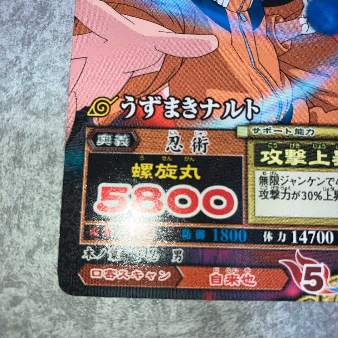 NARUTO ナルティメットミッション うちはサスケ うずまきナルト プロモ
