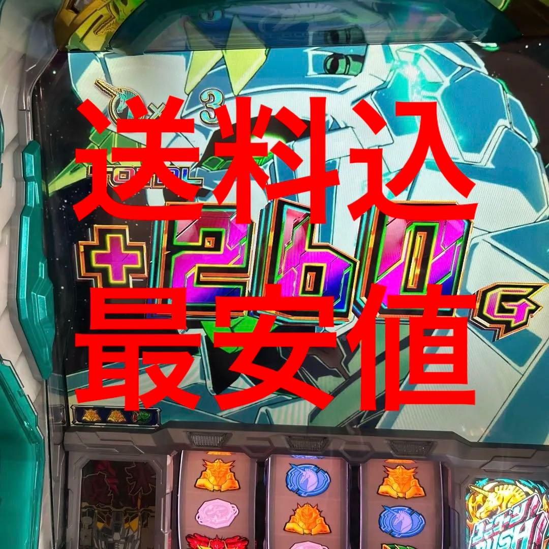ガンダムユニコーン コイン不要機 実機 - メルカリ
