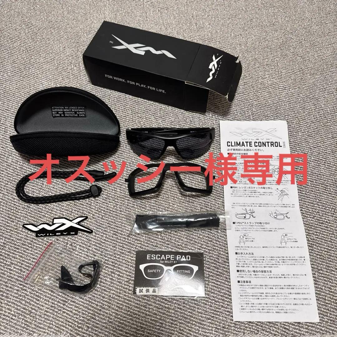 美品　廃盤モデル　Wiley X Compass サングラス 美品 廃盤モデル Wiley X Compass サングラス - メルカリ