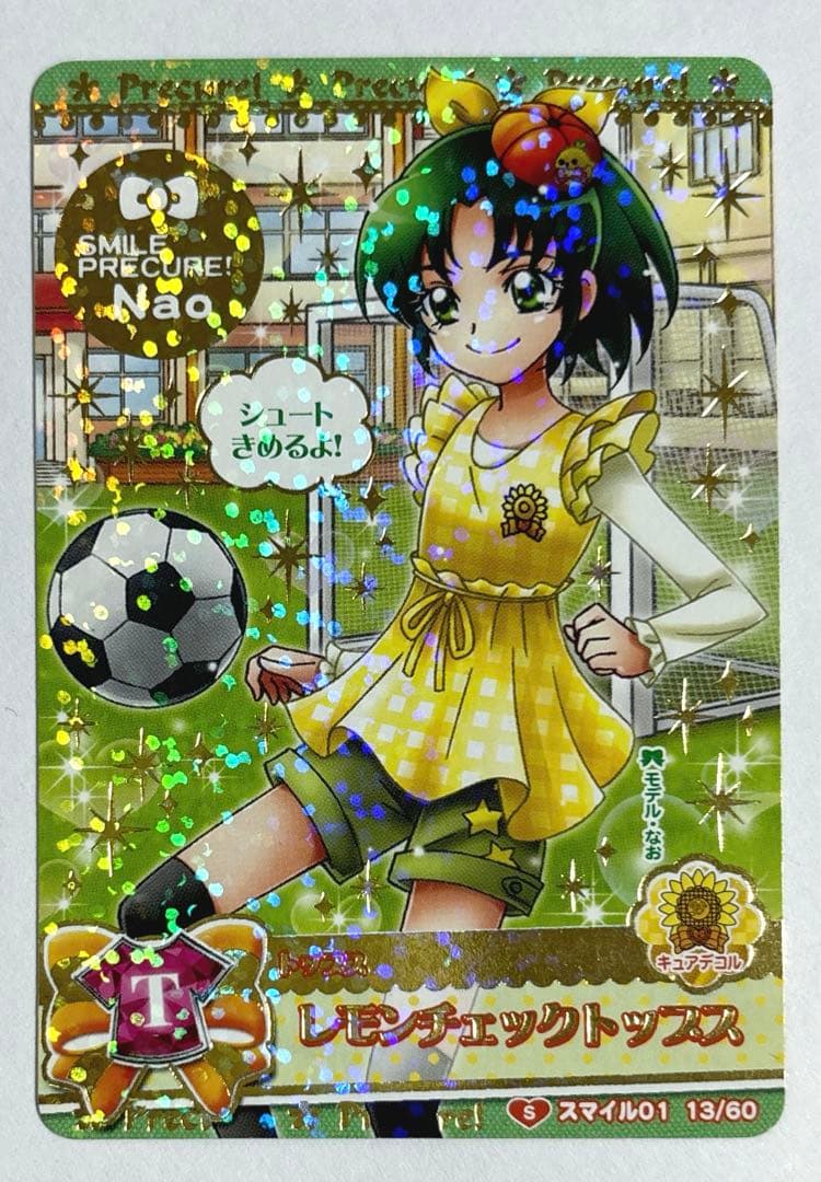 プリキュアオールスターズ データカードダス スマイル 01 計9枚セット