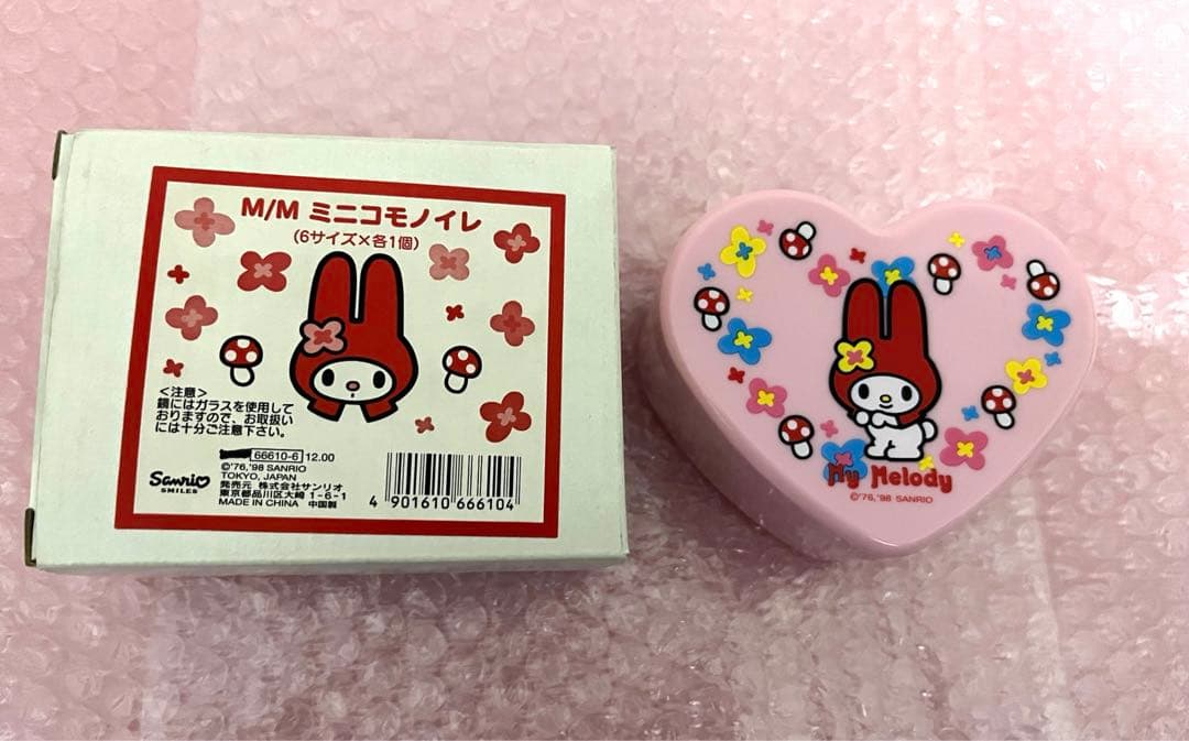 サンリオ マイメロディ ハート型 マトリョーシカ風 小物入れ ケース IMG_4780-medium.jpeg