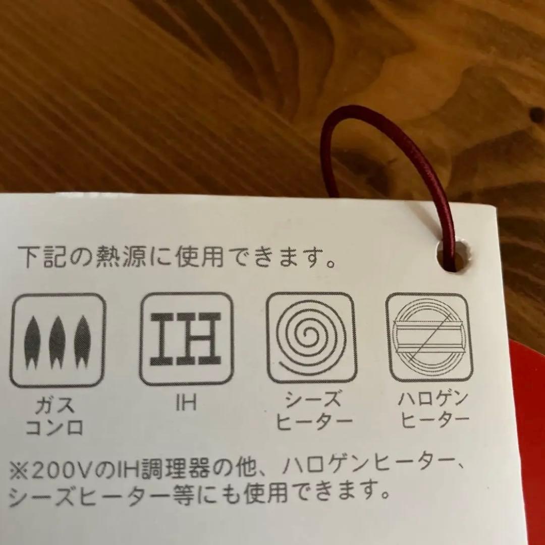カントリー❤️新品 赤ドット琺瑯両手鍋