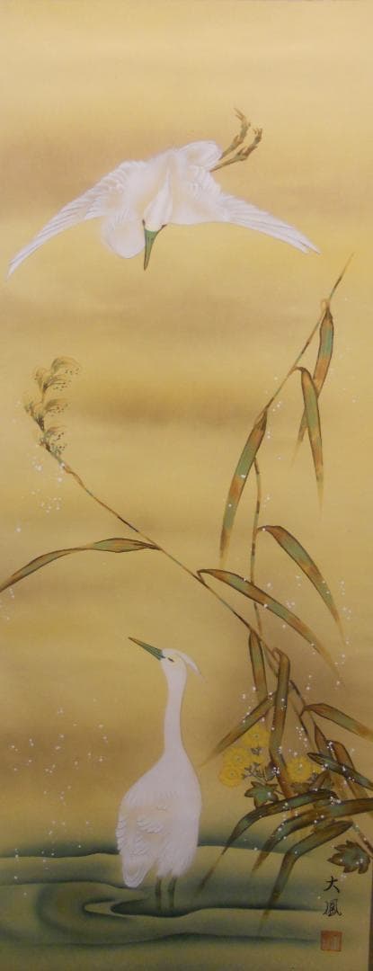 掛け軸 小川大鳳 『 白鷺 』 軸装 茶道具 掛軸 美品 です。 楽天市場】掛け軸 掛軸 夏掛け 花鳥画 「葦に白鷺」 kz5a11001 緒方葉