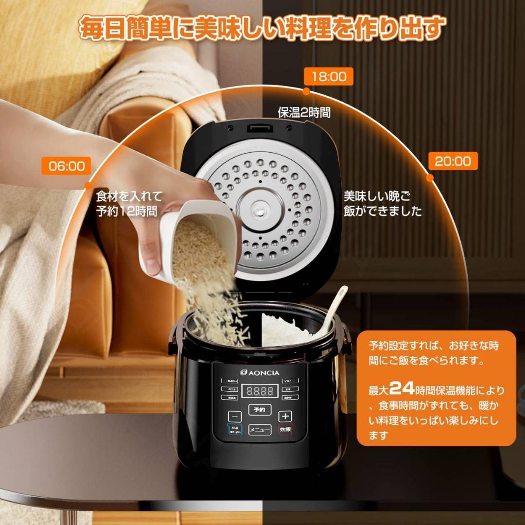 多機能3号炊き炊飯器 省スペースで蒸し料理も楽しめる 生活家電・