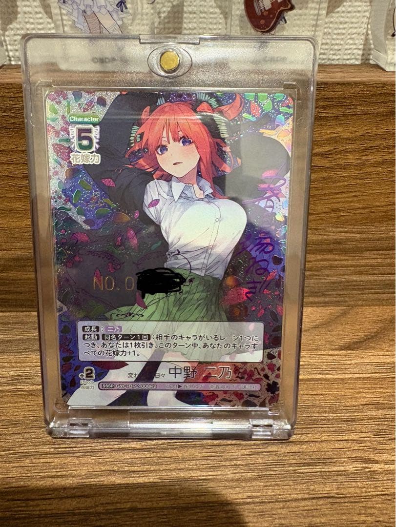 五等分の花嫁 カードゲーム 中野二乃 シリアル 五等分の花嫁」無防備な二乃にメロメロ♪ SSSPは春場ねぎ描き下ろし
