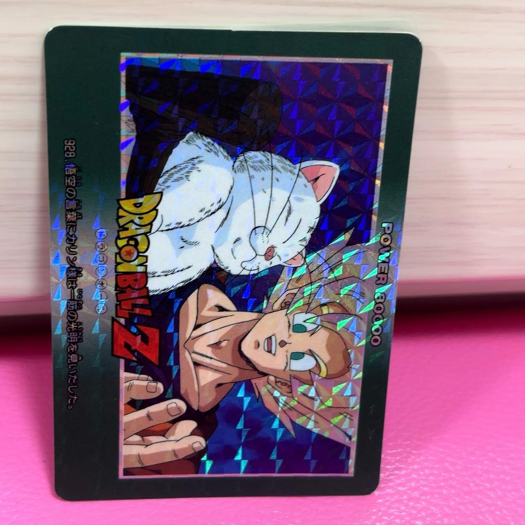 ドラゴンボールZ カード悟空カリン