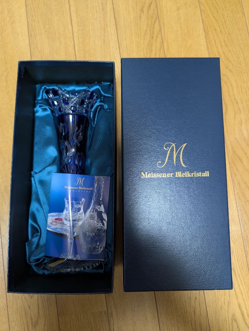 セール開催 Meissen クリスタル花瓶 青 マイセン（Meissen） マイセンクリスタル 花瓶（ライトブルー） 13cm