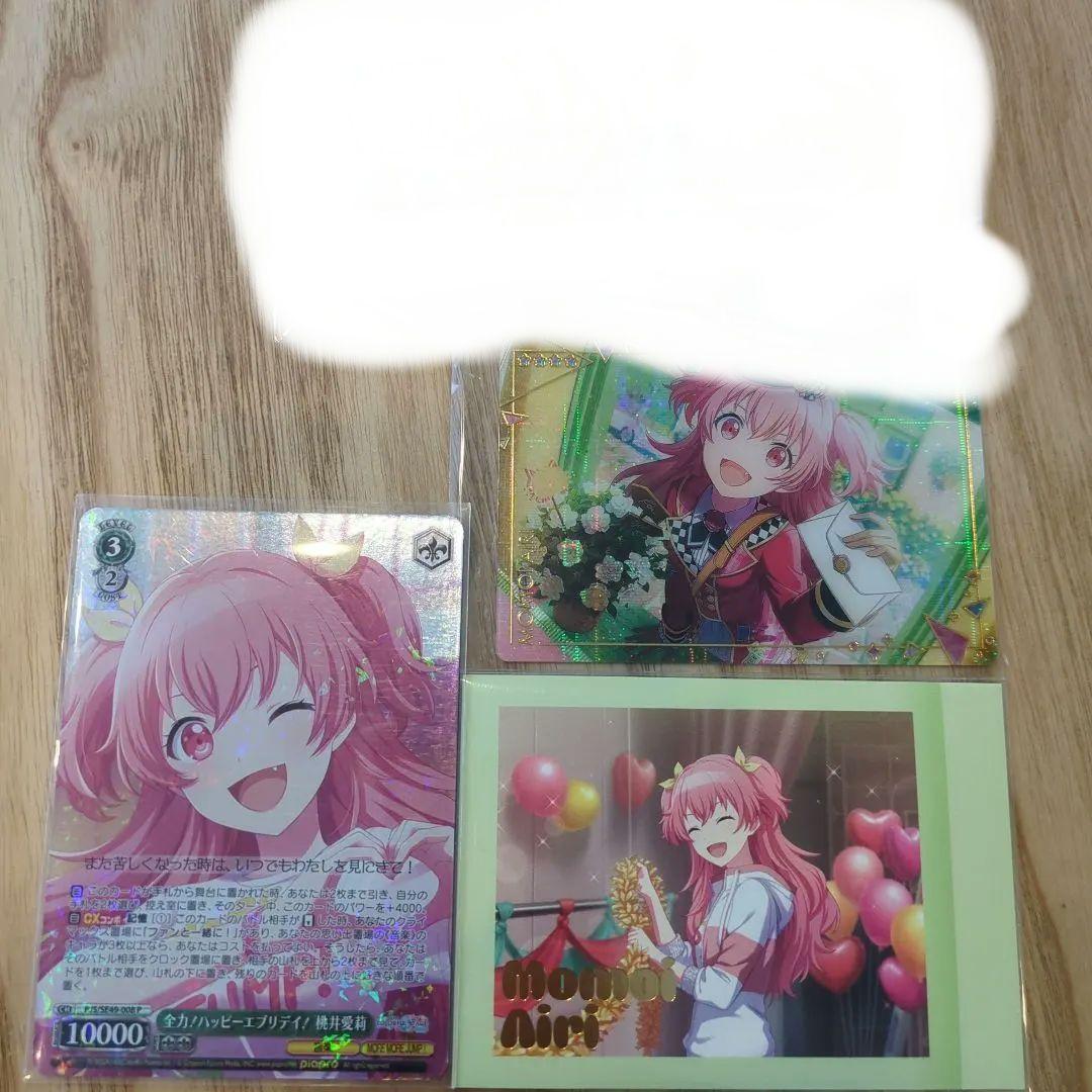 プロセカ 桃井愛莉 まとめ売り（バラ売り可） - メルカリ
