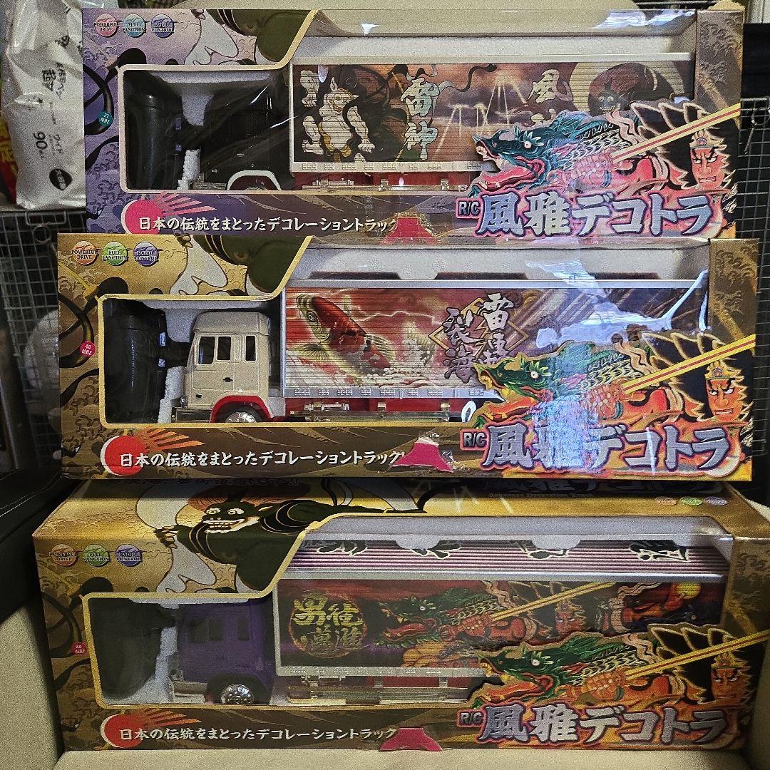 R/C風雅デコトラシリーズ 3台セット非売品 R/C風雅デコトラシリーズ 3台セット非売品 R/C風雅デコトラシリーズ 3