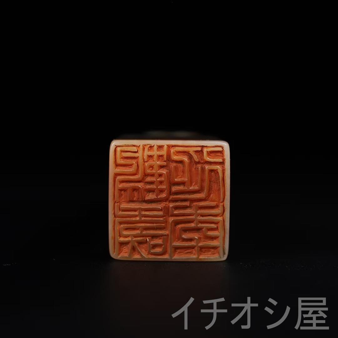 中国古美術【旧蔵 寿山 桃花凍石 松鶴 印章】篆刻 印材 印鑑 書道具 文