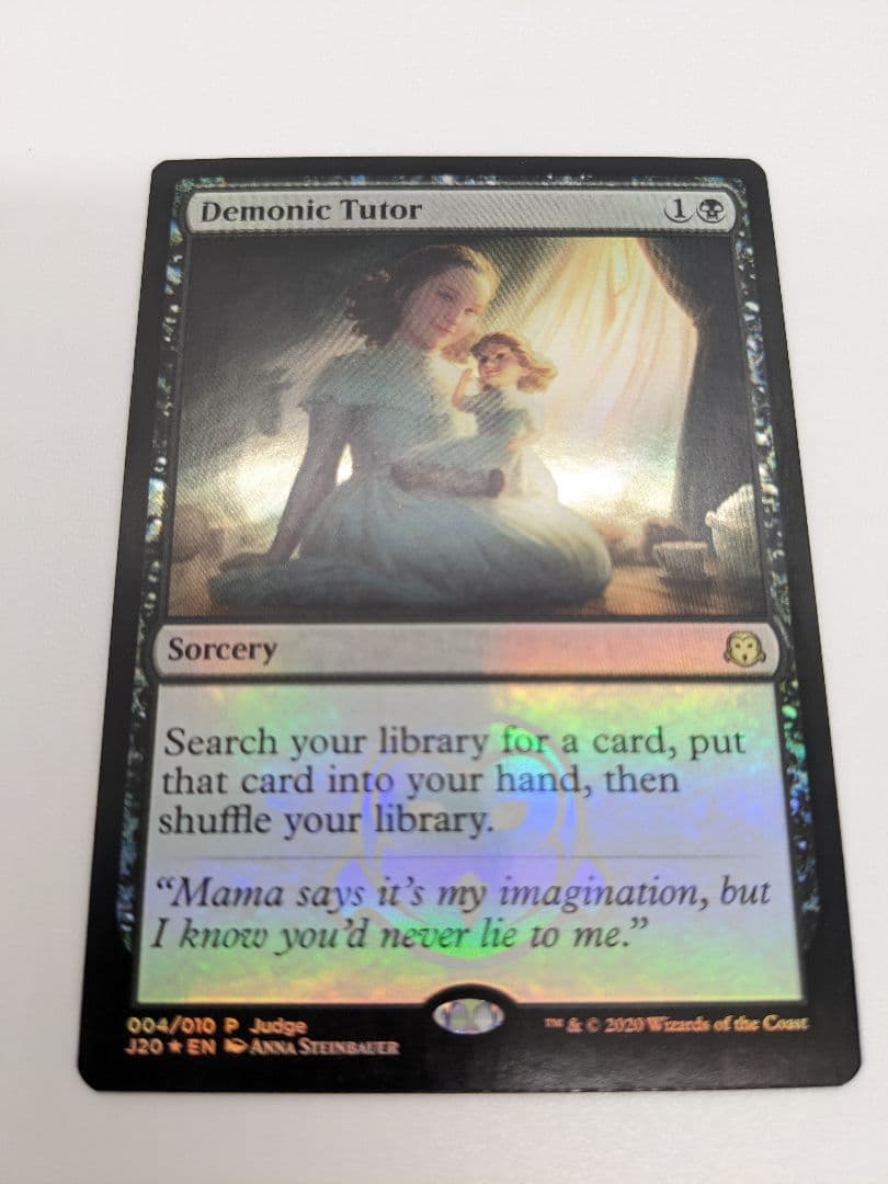 MTG 悪魔の教示者Demonic Tutor 英語Foil ジャッジ褒賞③