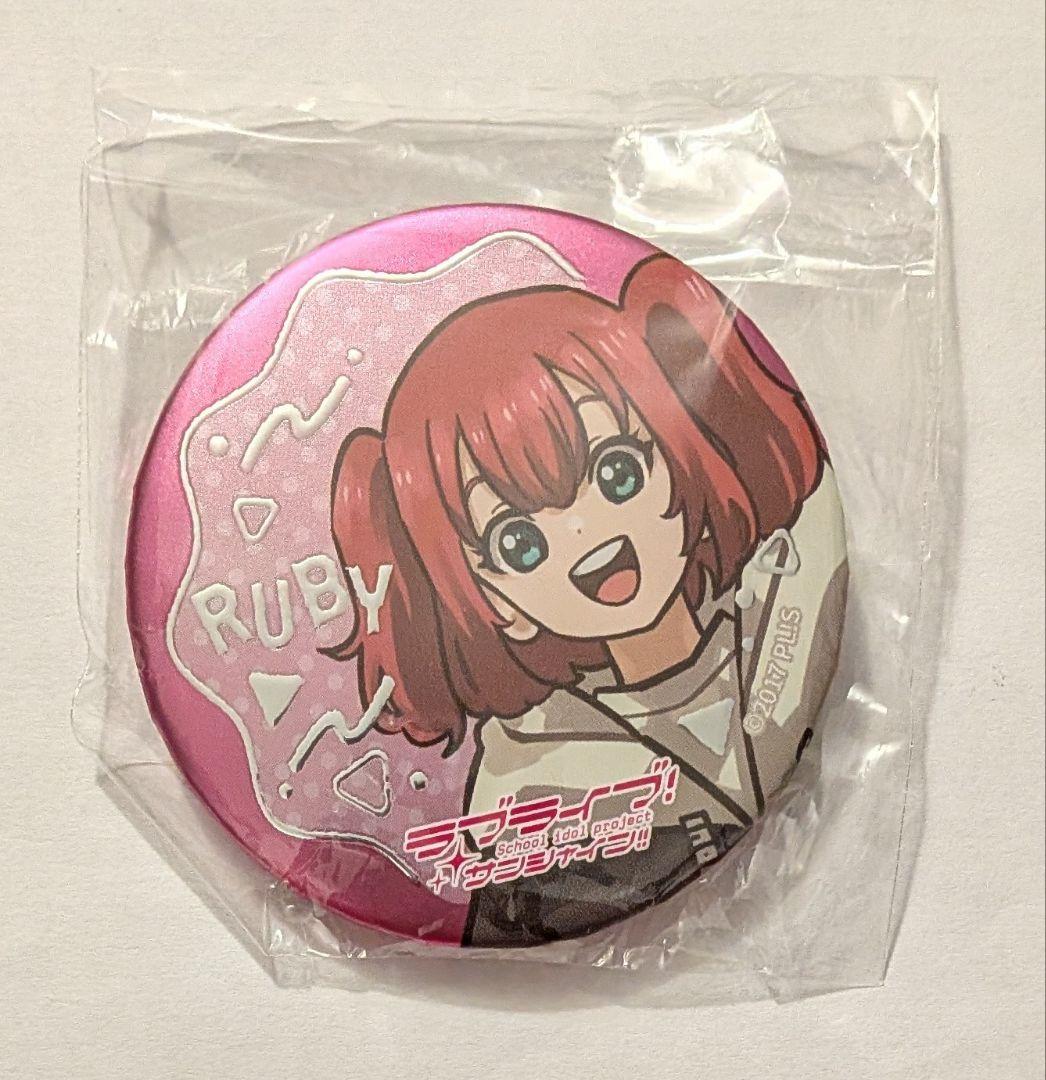 黒澤ルビィ 箔バージョン缶バッジ 地元愛まつり2025 ラブライブ