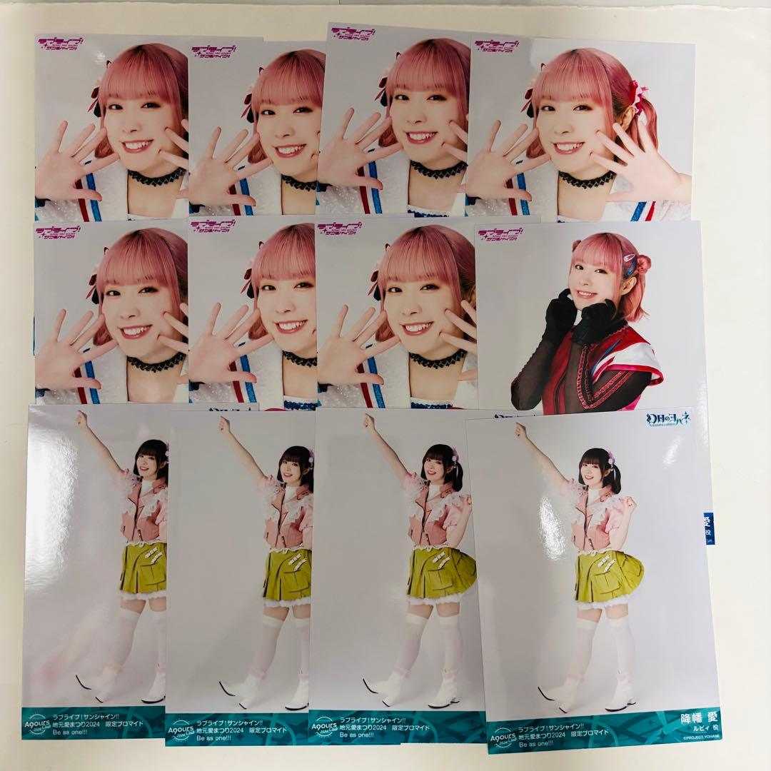 降幡愛 黒澤ルビィ ブロマイド ラブライブ 地元愛まつり Aqours - メルカリ