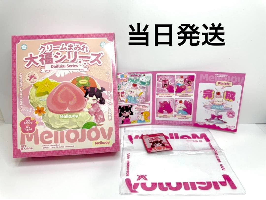 mellojoy 大福　未開封　リニューアル版 未開封】Mellojoy メロジョイ 大福 シュリンク付き スクイーズ｜Yahoo