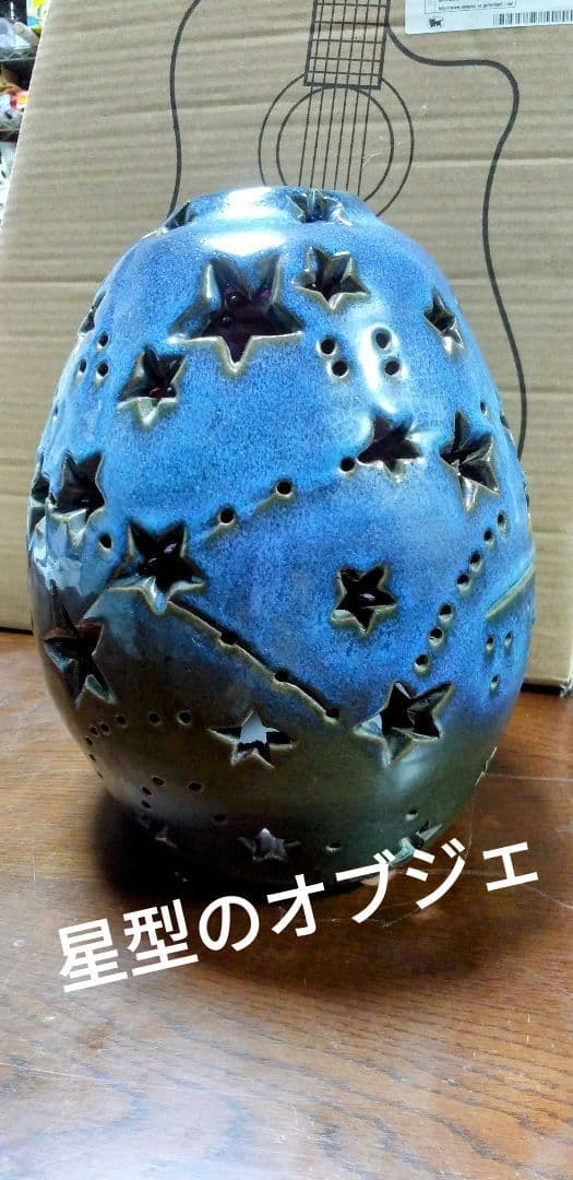 No13☆星型が綺麗な青い陶芸作品のオブジェ 幻想的なひかりライト付き
