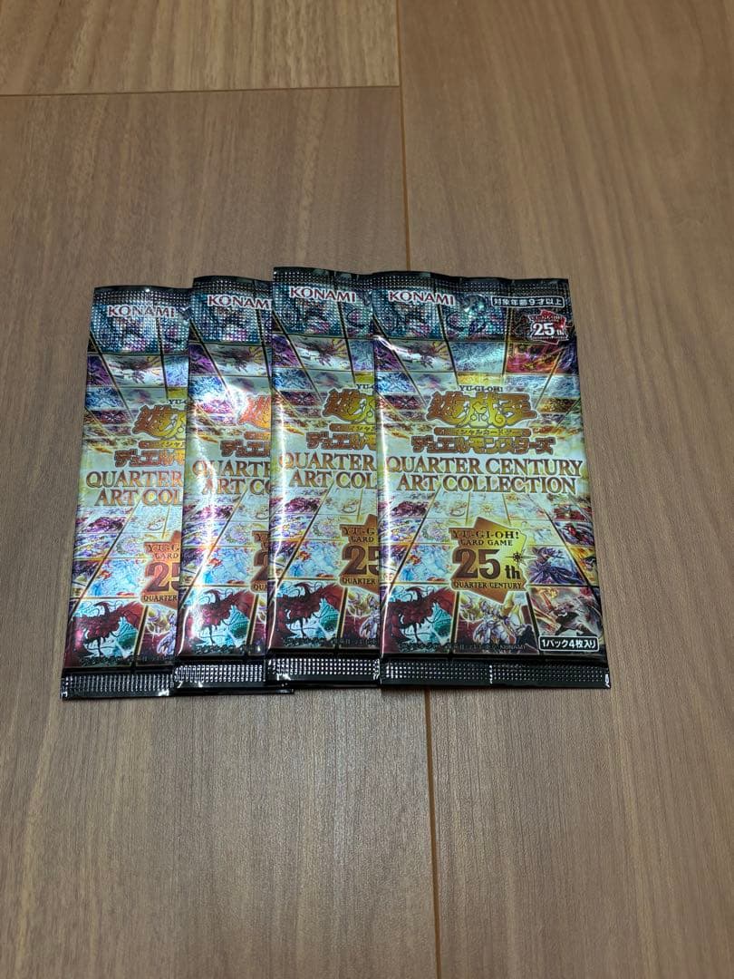 遊戯王 レガシー•オブ•ザ•ヴァリアント 未開封 30パックセット 絶版