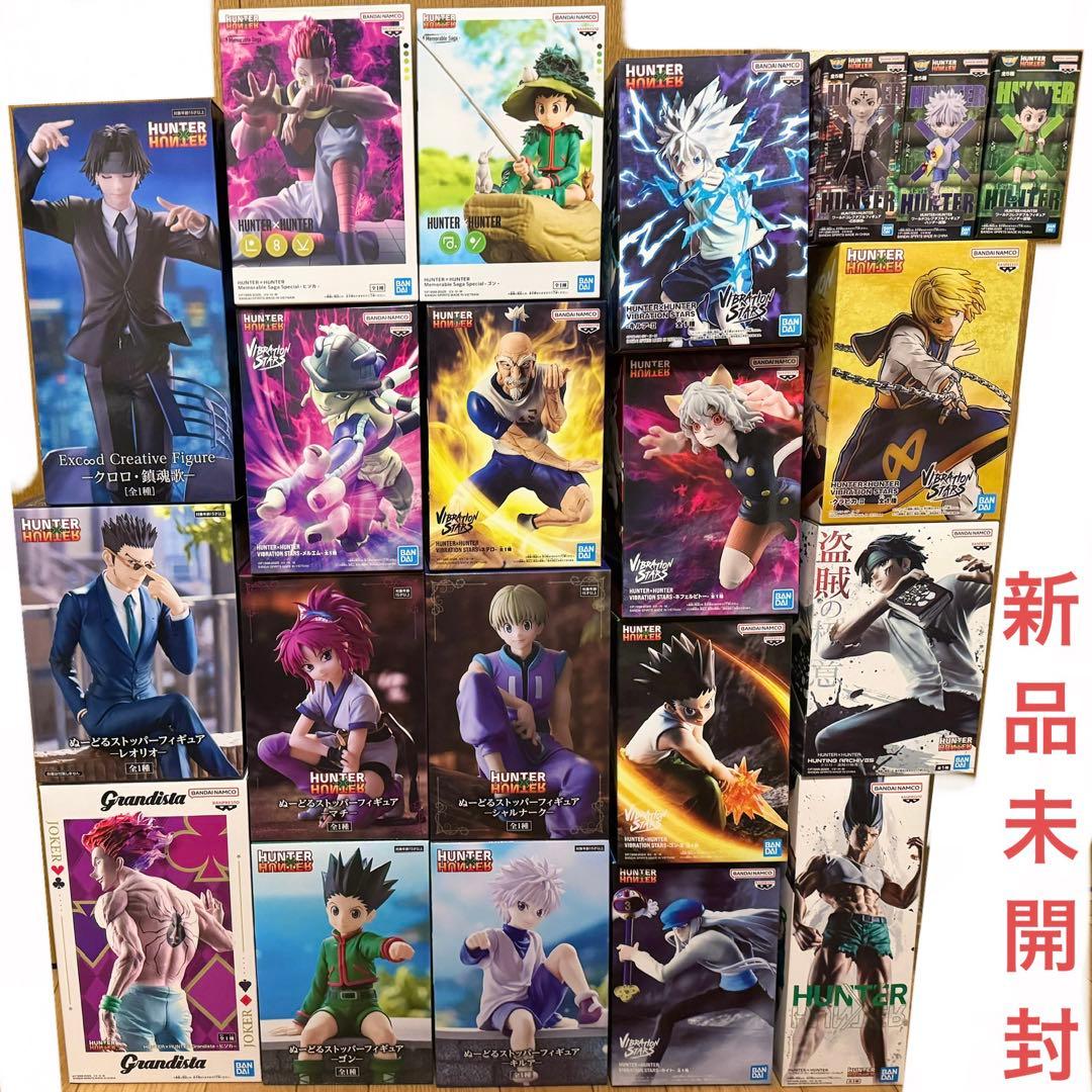 【被りなし！】HUNTER×HUNTER フィギュア 21点セット 被りなし！】HUNTER×HUNTER フィギュア 21点セット - コミック・アニメ